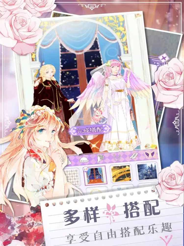 Capturas de tela do 装扮少女 - 软萌系少女换装日记 iPad 
