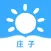 庄子-道家哲学