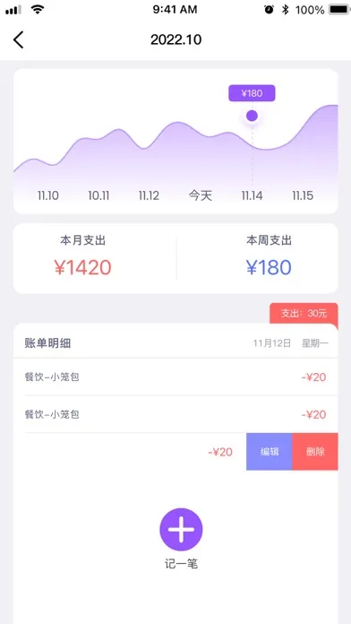 小决定转盘-用转盘做抉择 Screenshots