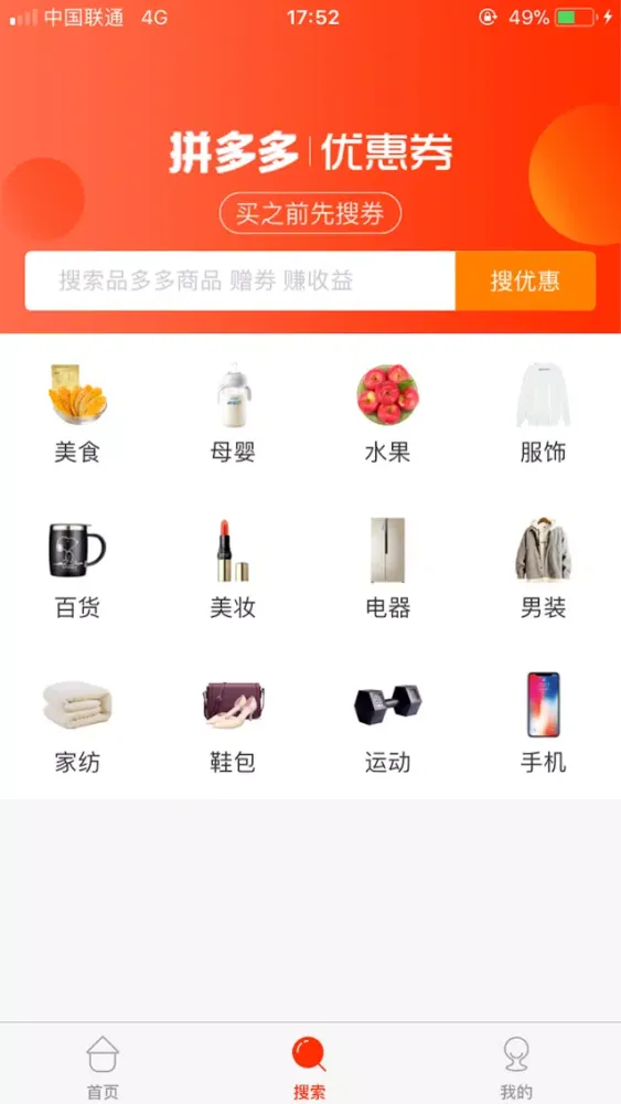 Ảnh chụp màn hình của 金推推