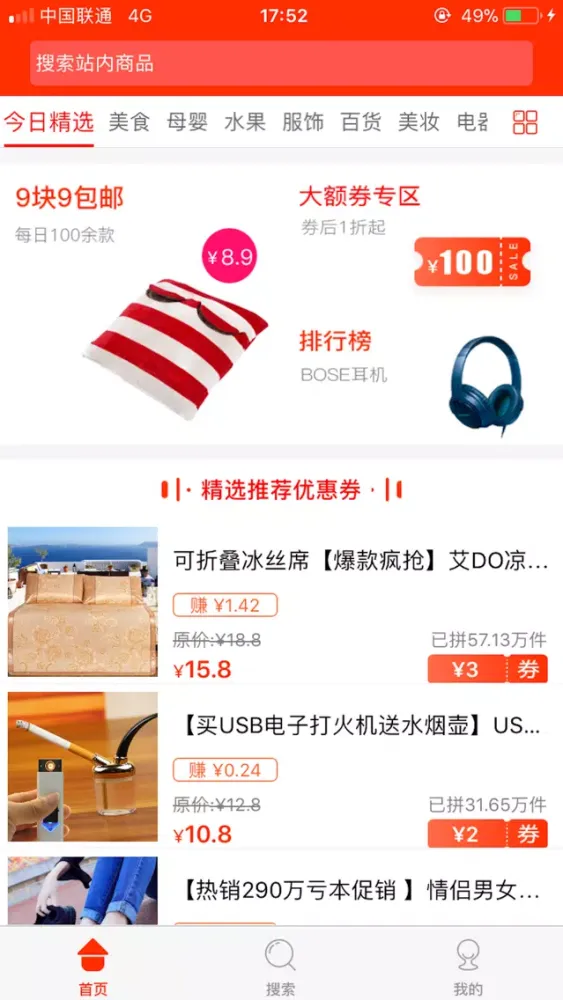 Ảnh chụp màn hình của 金推推