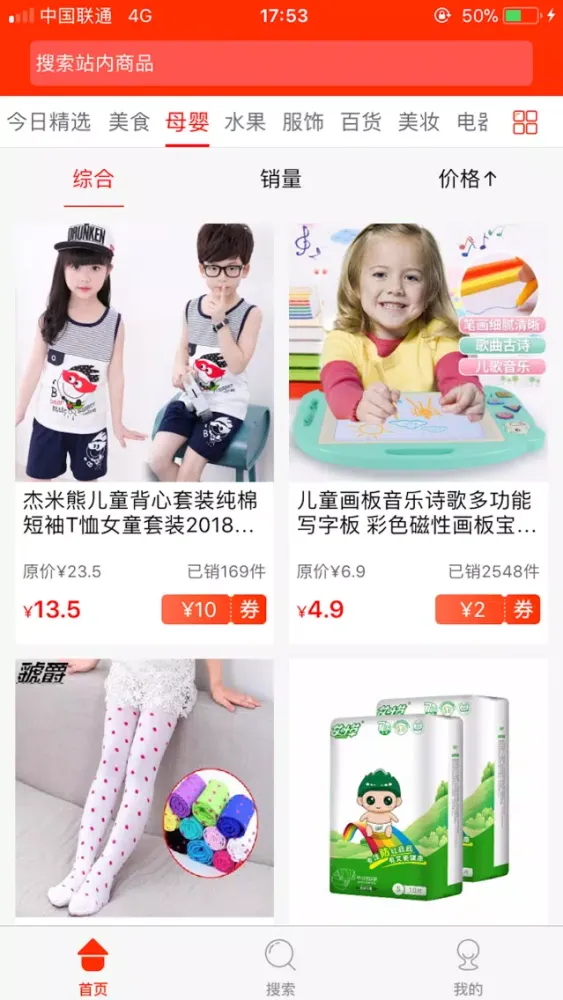 Ảnh chụp màn hình của 金推推