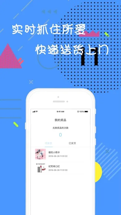小丑游艺城-真实电玩 Ekran Görüntüleri