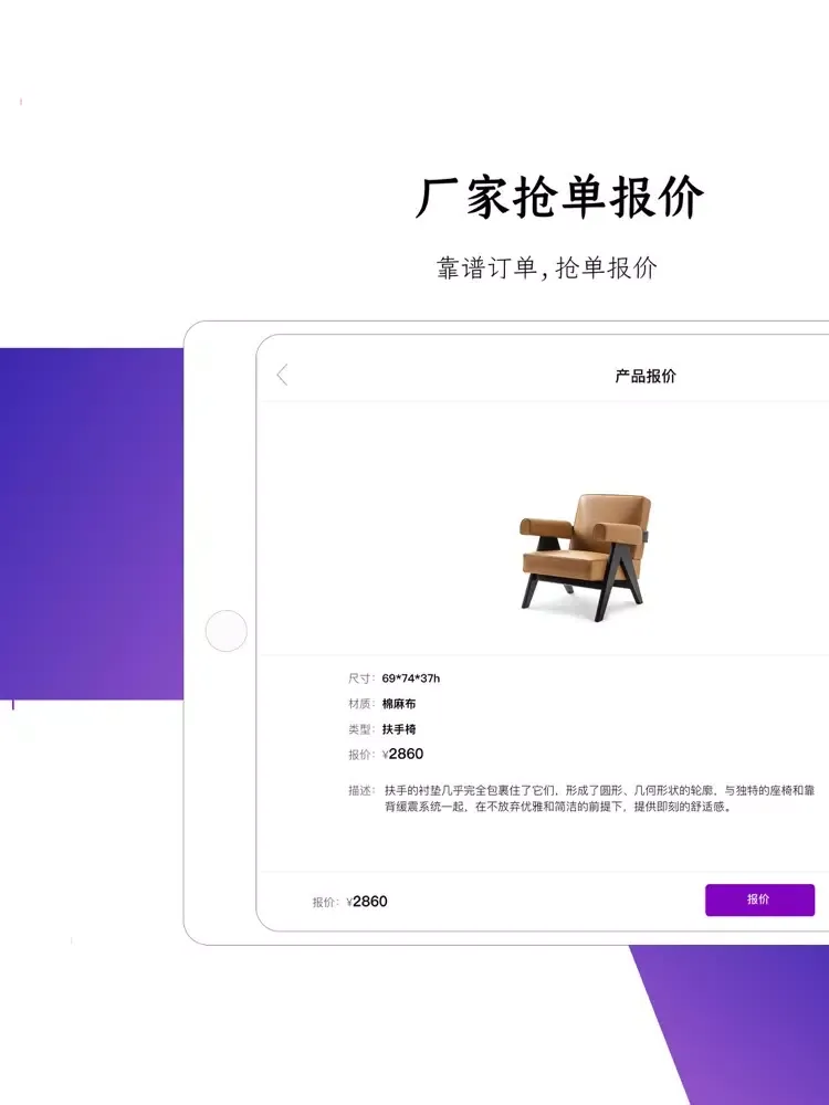 تصاویر 住潮厂家版 iPad 