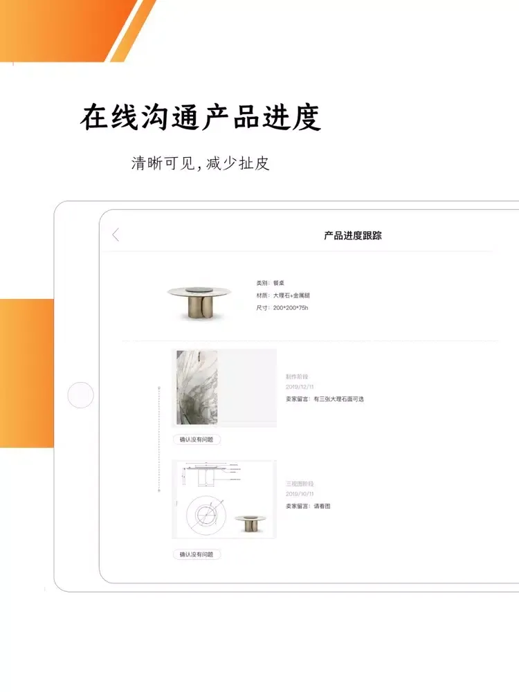 تصاویر 住潮厂家版 iPad 