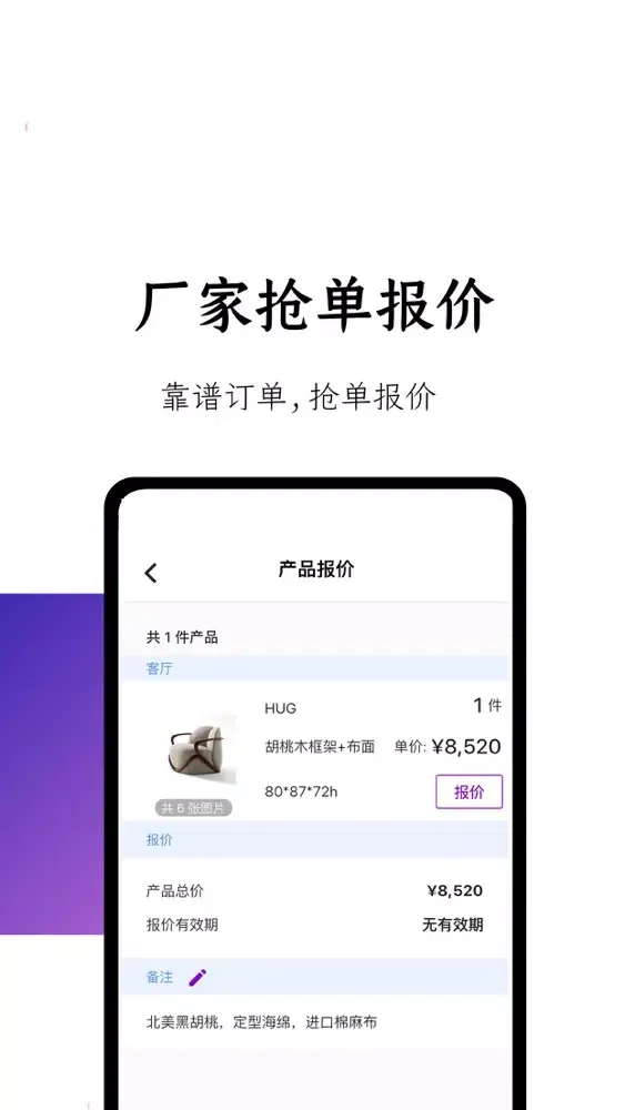 تصاویر 住潮厂家版