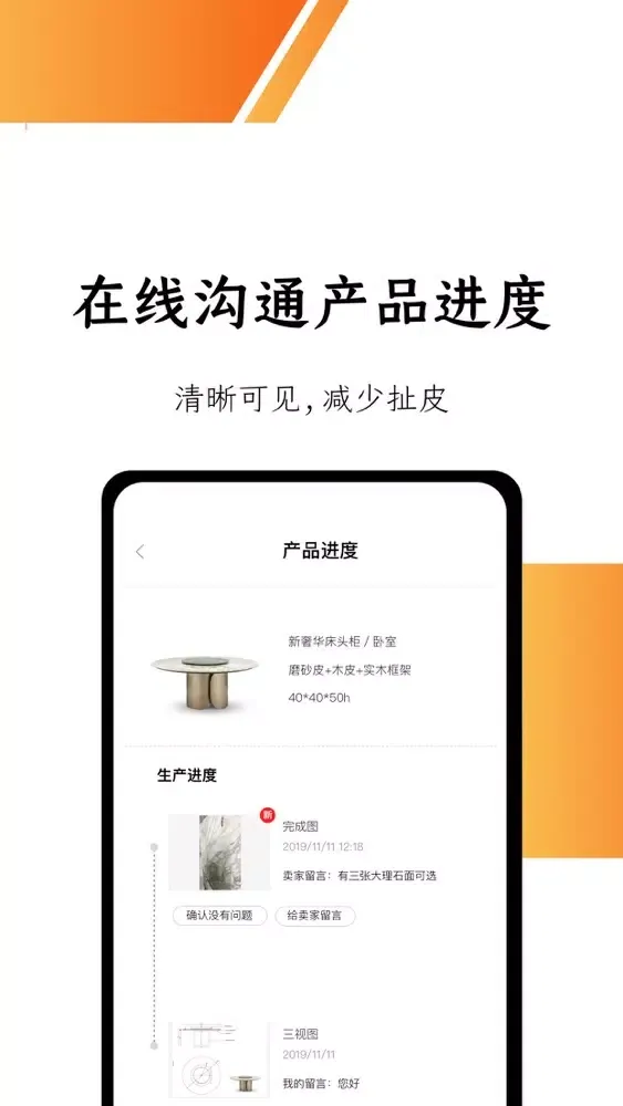 تصاویر 住潮厂家版