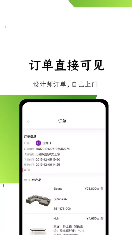 تصاویر 住潮厂家版