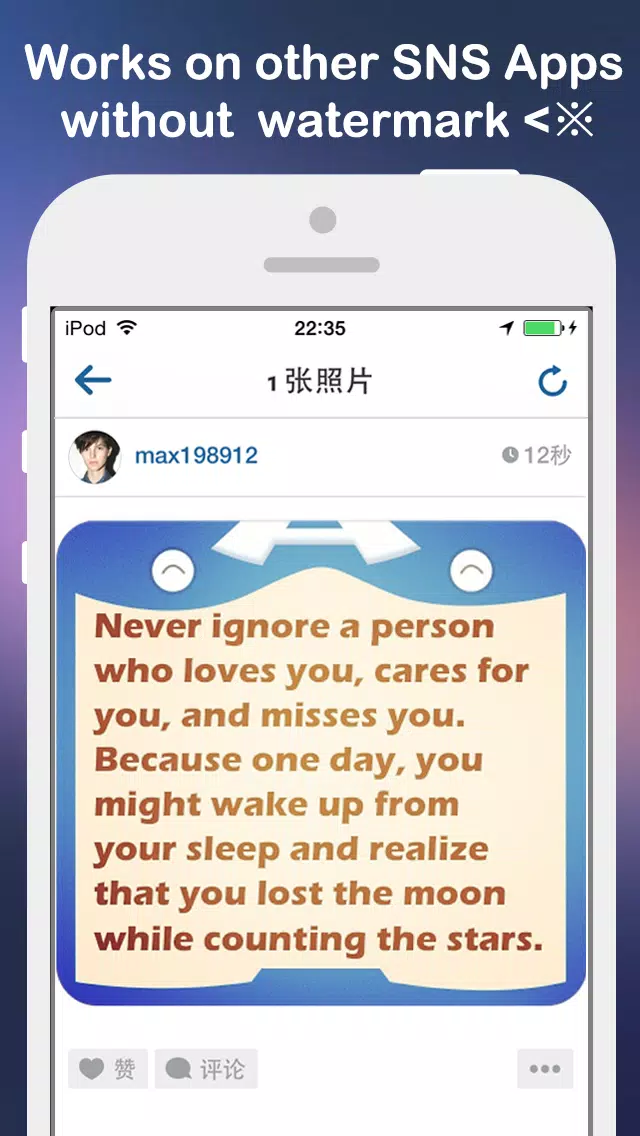 Fancy Message-Pimp Text with Emoji Keyboard, New Color Bubble and Textart FREE應用截圖