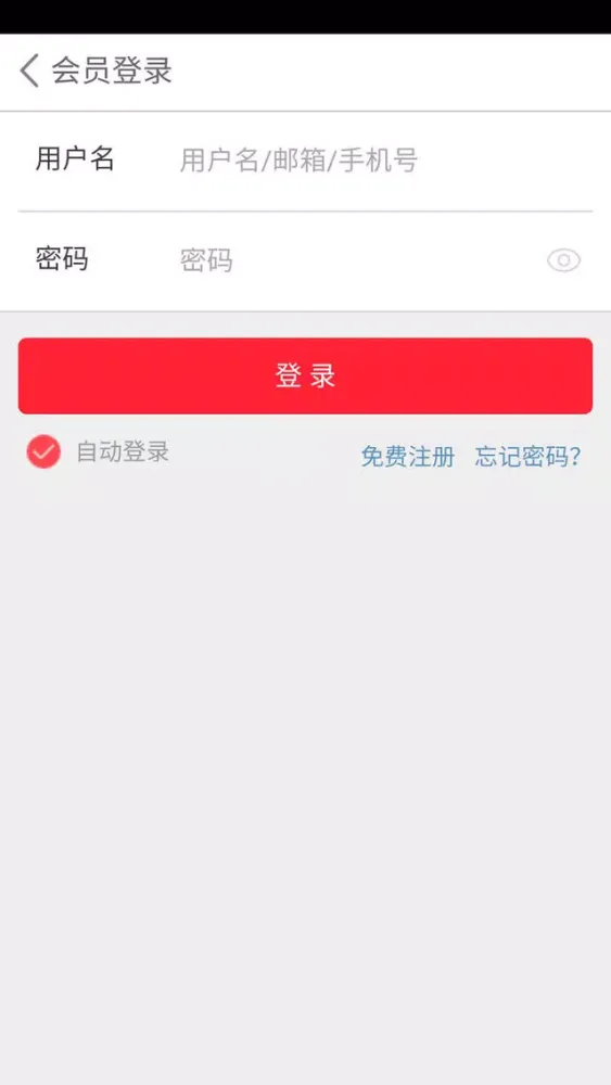 Screenshot di 百草酒