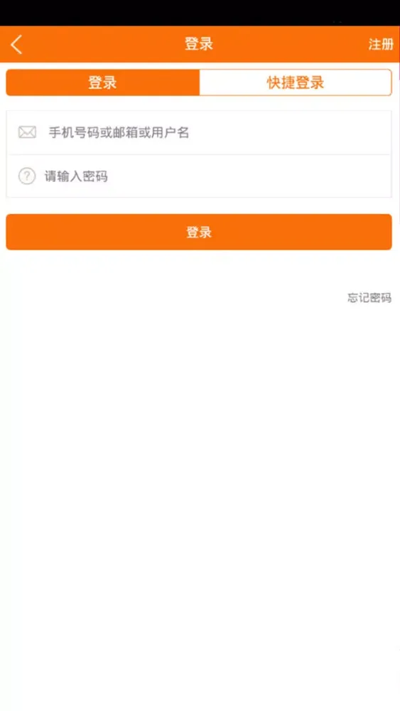 道路救援 스크린샷