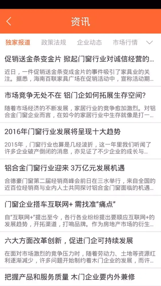 肯德基门 स्क्रीनशॉट