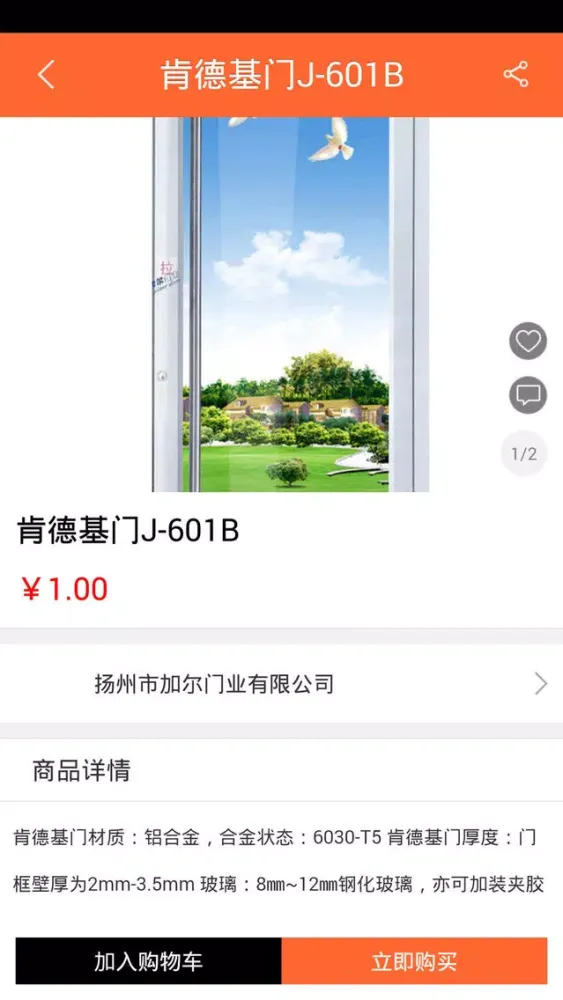 肯德基门 स्क्रीनशॉट