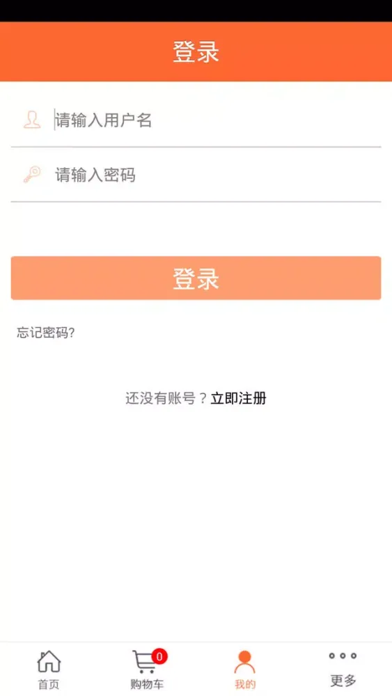 肯德基门 स्क्रीनशॉट