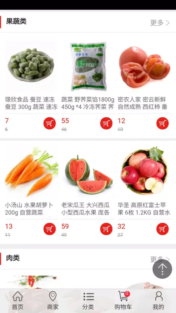 تصاویر 冷冻食品
