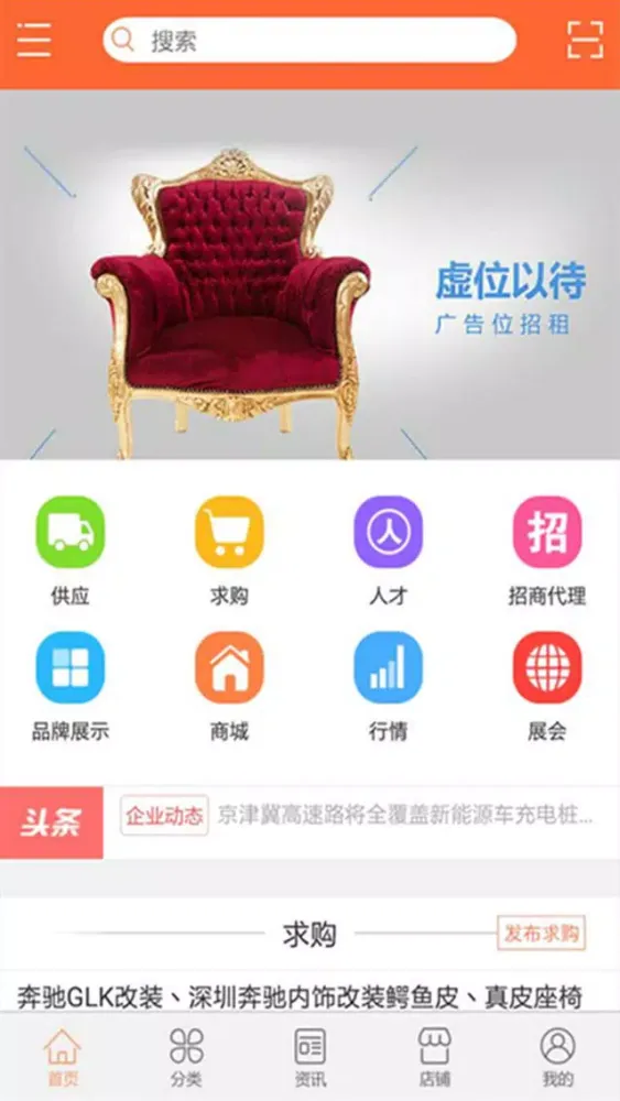 Tangkapan skrin 物流信息