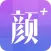 颜值测试 - 最新颜值相机