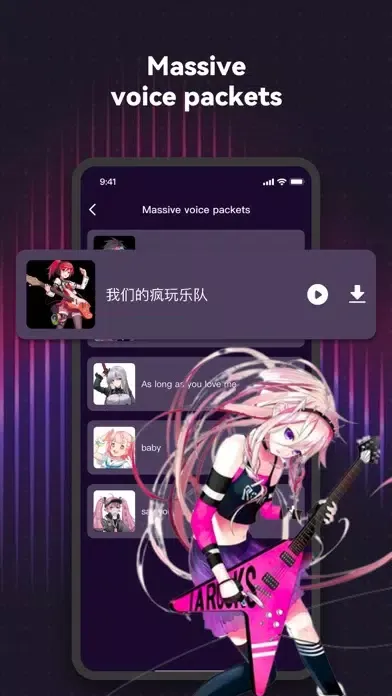 Voice Changer-Voice Effect Max應用截圖