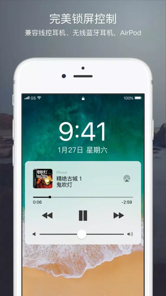 鬼吹灯-有声小说-天下霸唱经典冒险系列全集 Screenshots