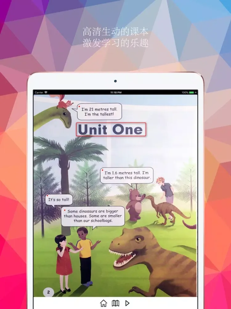 صور PEP人教版小学英语智能点读机 iPad 