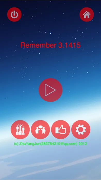 Remember 3.1415 Screenshots