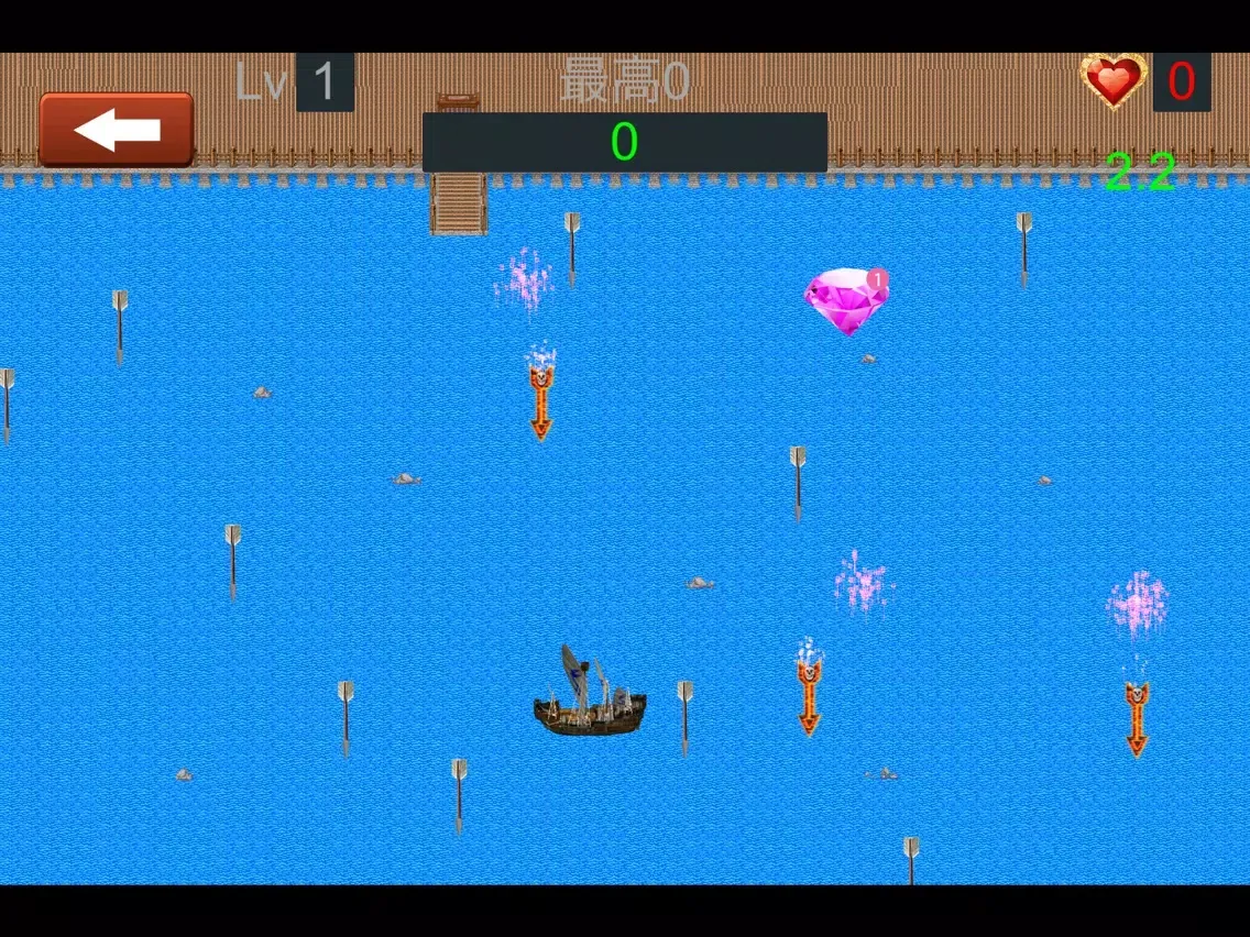BorrowArrows SanGuo iPad  스크린샷