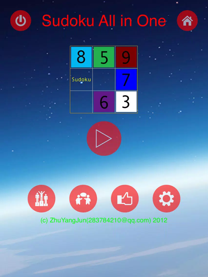 Sudoku All in One iPad 应用截图