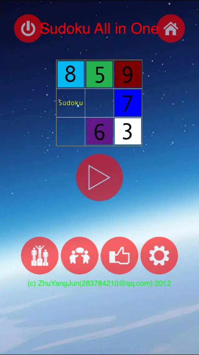 Sudoku All in One应用截图