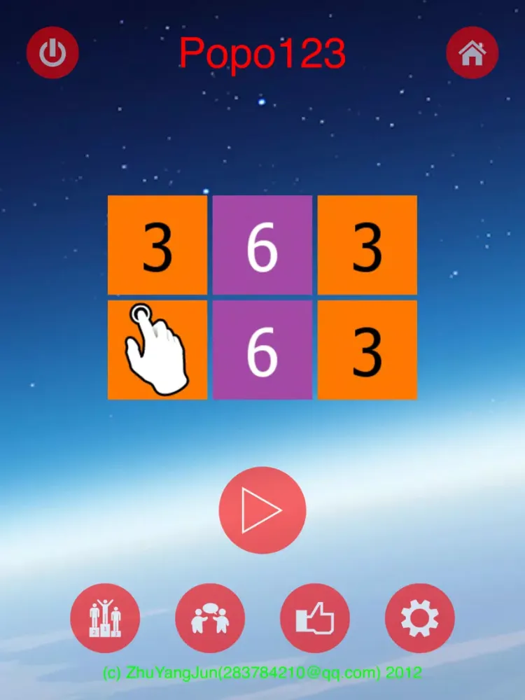 Popo123 iPad 应用截图