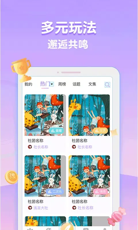 Capturas de pantalla de 浅言