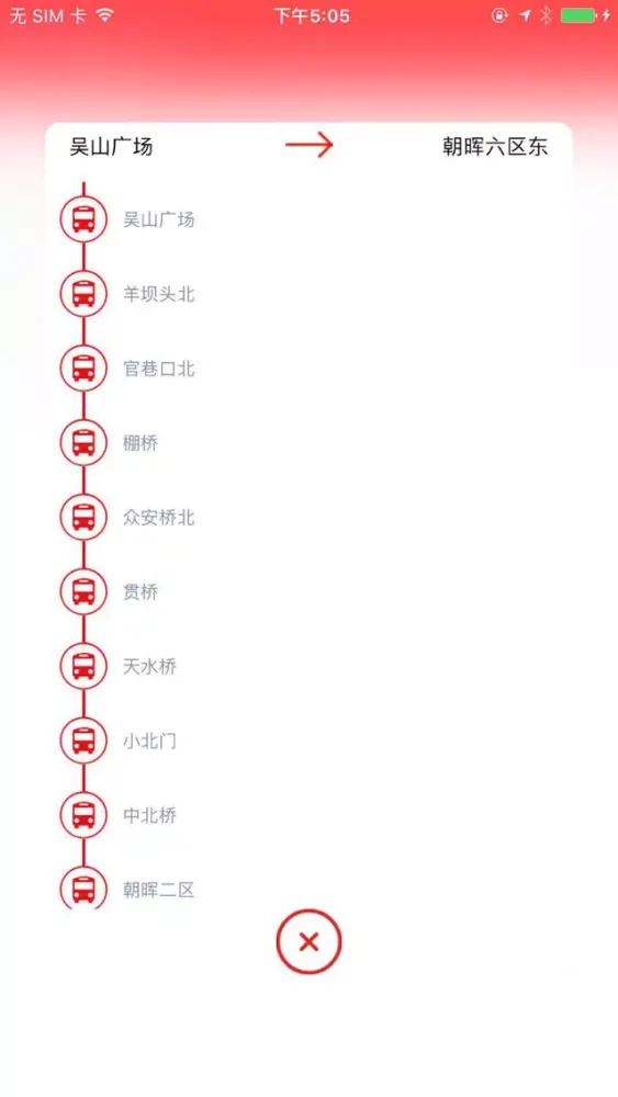 Capturas de tela do 旅途帮手极速版