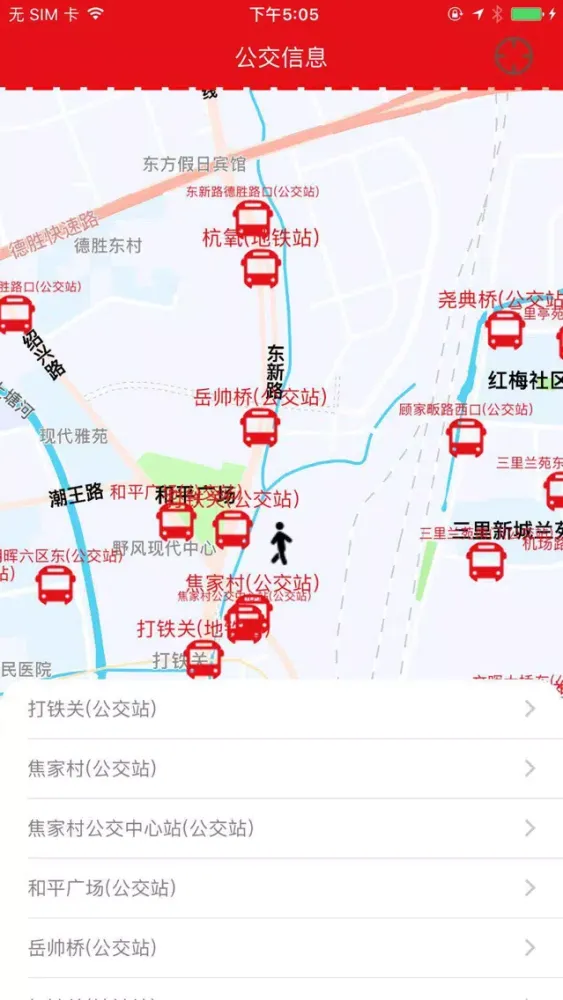Capturas de tela do 旅途帮手极速版