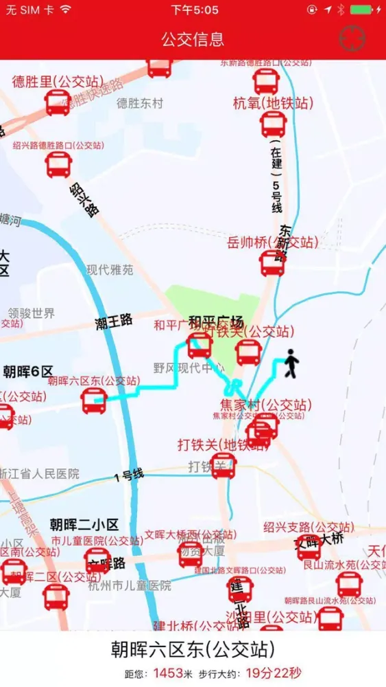 Capturas de tela do 旅途帮手极速版