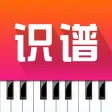 听音识谱练习