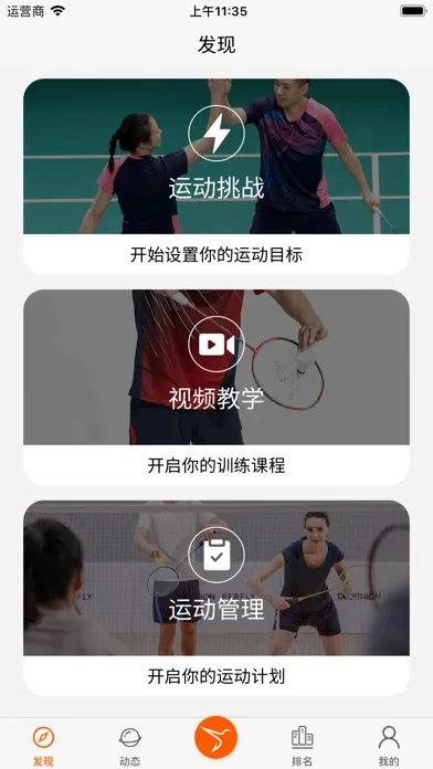 Capturas de pantalla de Smart Racket