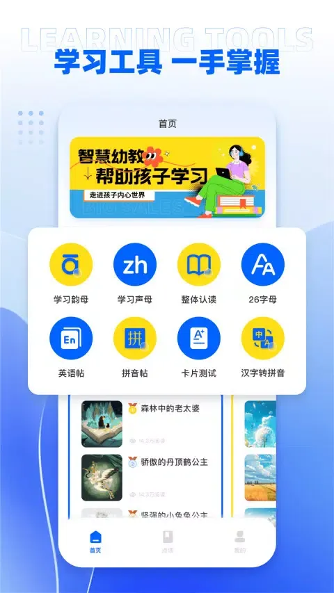 课程伴侣 Screenshots