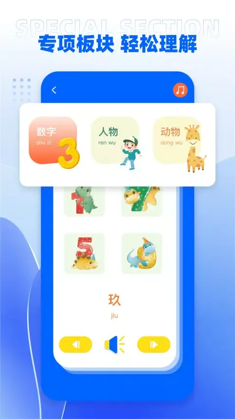 课程伴侣 Screenshots