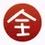 有声小说大全——搜书神器，txt全本书城
