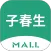 子春生