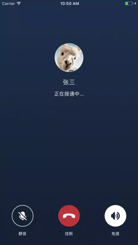 资管君 スクリーンショット