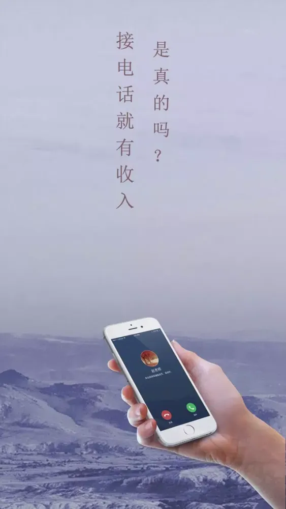 资管君 スクリーンショット