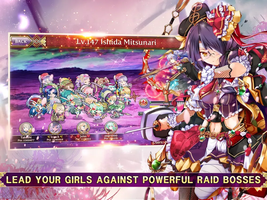 صور Sengoku Asuka ZERO iPad 