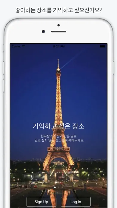 MyPlace Screenshots