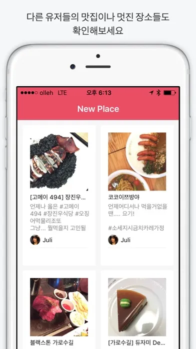 MyPlace Screenshots