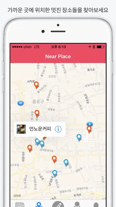 MyPlace Screenshots