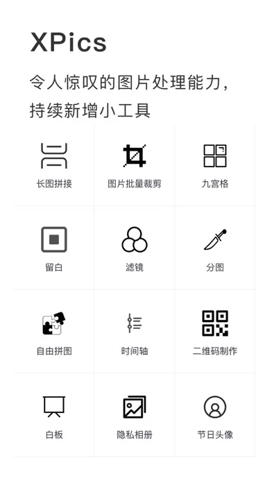 تصاویر XPics