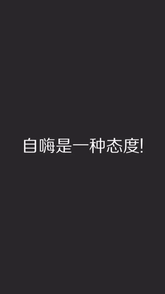 Скриншоты 自嗨密码--极简的密码账号管家