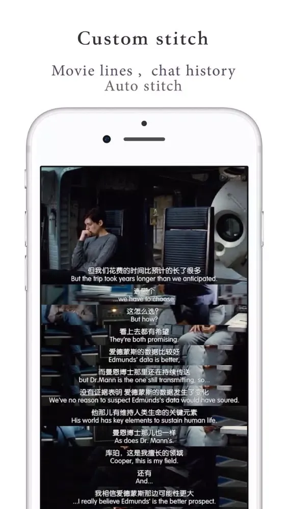 JPics - Long Screenshot Stitch 스크린샷