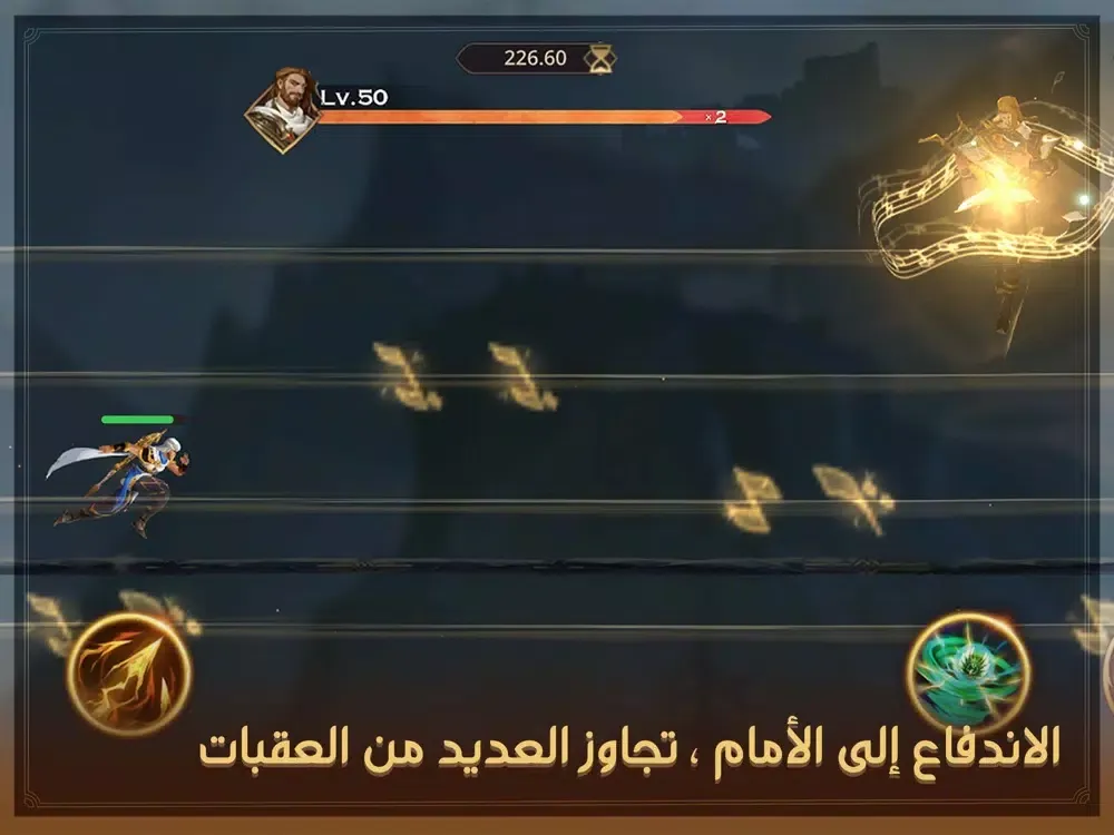 أسطورة الصحراء iPad 應用截圖