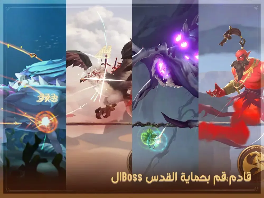 أسطورة الصحراء iPad 應用截圖